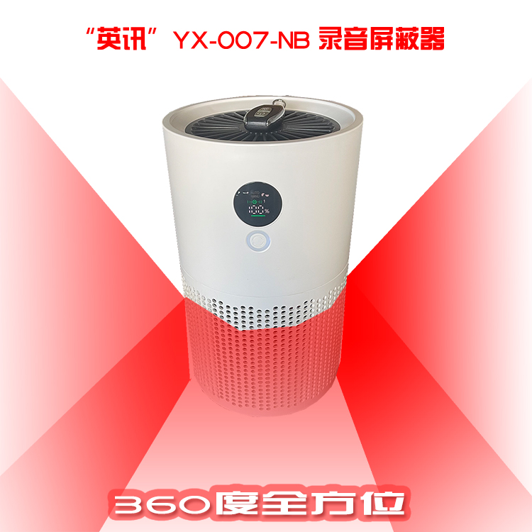 ӢӍYX-007-NB 360